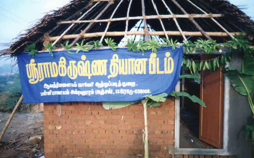 hut2